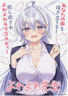 第七次日落 黄昏色卡画面