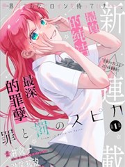 夏日信件回收站 手写信道具